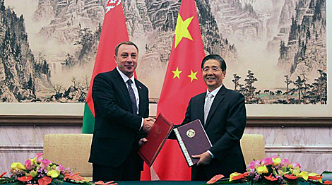 在北京签署了白罗斯和中国教育年活动计划