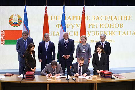 在白罗斯和乌兹别克斯坦首届区域论坛上签署了一揽子区域间合作协议