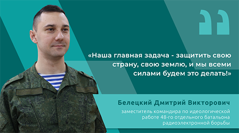 白俄罗斯民族大会代表谈军队作用及民众家国情怀 ：白俄罗斯人誓死捍卫国家主权