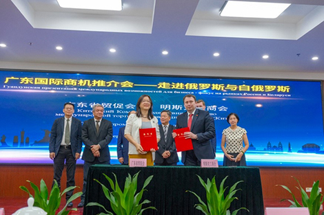 白罗斯工商会明斯克州分会与中国贸促会广东省分会签署了合作协议