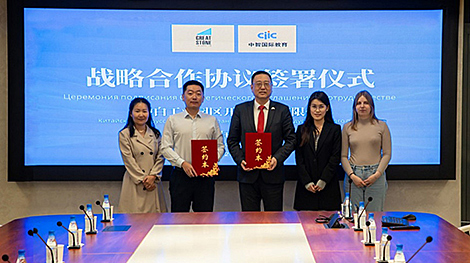 中白工业园与中国教育科技企业签署战略合作协议