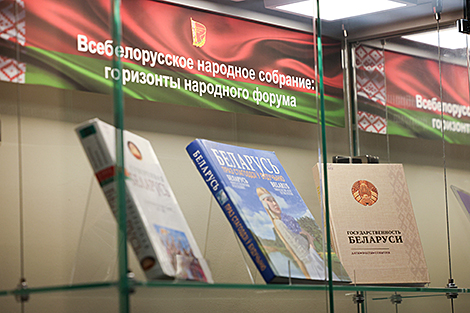 充满活力的民主传统—总统图书馆向白俄罗斯记者展示了有关全白俄罗斯人民大会的资料