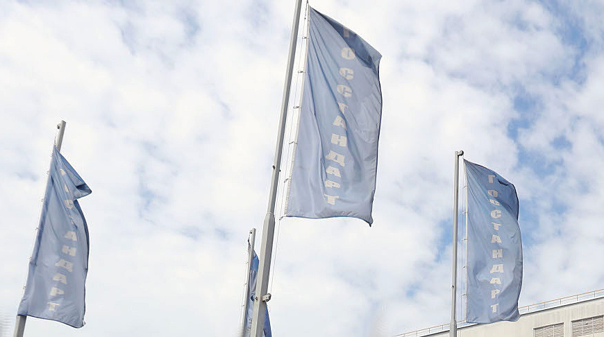 白俄罗斯正在组建原子能技术领域国家标准化技术委员会