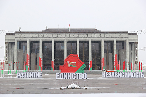 6th Belarusian People’s Congress to open in Minsk on 11 February