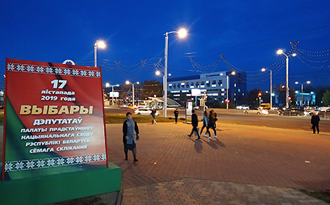 Почти 4,5 тыс. национальных наблюдателей аккредитовано на парламентских выборах в Беларуси