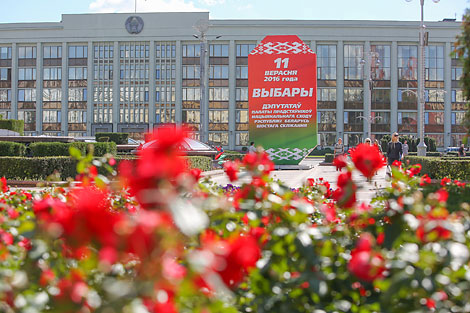 В Минске на один депутатский мандат претендует в среднем 5,5 человека