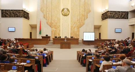 Регистрация кандидатов в депутаты Палаты представителей шестого созыва начинается в Беларуси