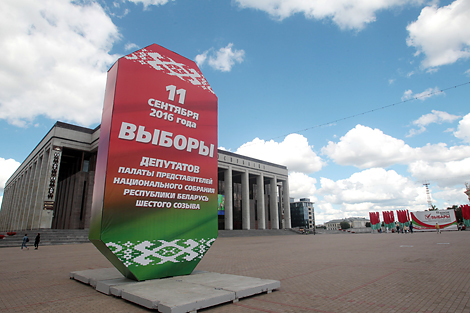 Over 800 international observers accredited for parliamentary elections in Belarus