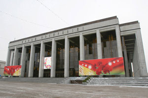 Belarus’ 2016 elections info center to operate at Minsk Palace of Republic on 11 September