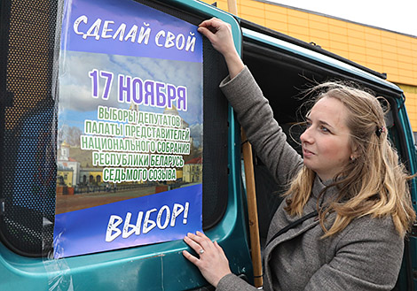 Belarus’ CEC: 523 candidates are in the election race