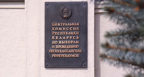 ЦВК акрэдытавала 60 наглядальнікаў ад СНД для маніторынгу выбараў у парламент