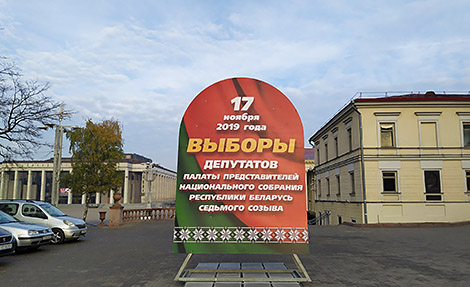 ЦВК акрэдытавала больш за 330 наглядальнікаў ад СНД для маніторынгу выбараў у парламент