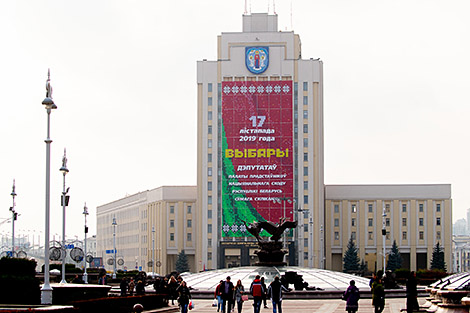 Саюзныя парламентарыі будуць назіраць за выбарамі ў Палату прадстаўнікоў