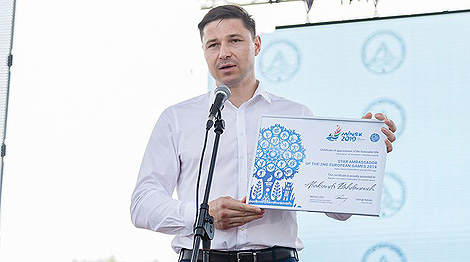 Александр Богданович получил статус звездного посла II Европейских игр