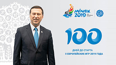 Катулин: II Европейские игры - возможность для каждого белоруса стать частью масштабного события