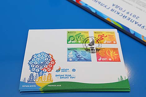 Четыре почтовые марки ко II Европейским играм презентовали в Минске
