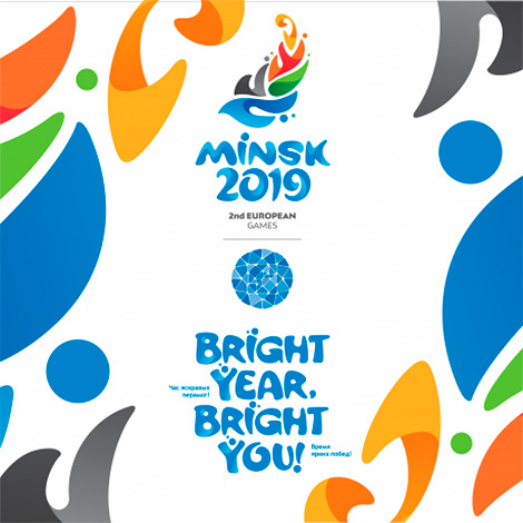 Minsk European Games 2019 calendar drawn up