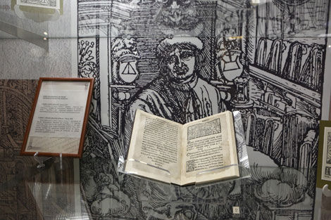 Круглый стол в честь 500-летия белорусского книгопечатания пройдет 5 июня в Москве