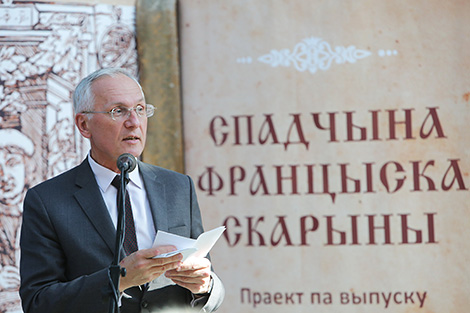 Светлов: Личность Скорины имеет исключительное значение для белорусской истории и культуры
