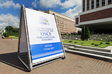 ПА ОБСЕ на сессии в Минске приняла решение создать Комитет по противодействию терроризму