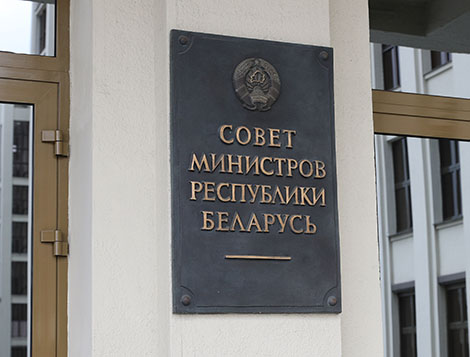 В Беларуси определен порядок поступления иностранной безвозмездной помощи