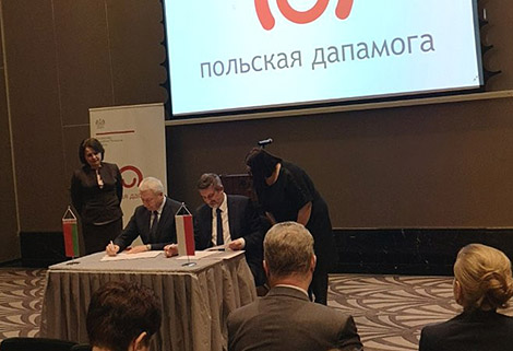 Беларусь и Польша подписали соглашение о сотрудничестве по программе 