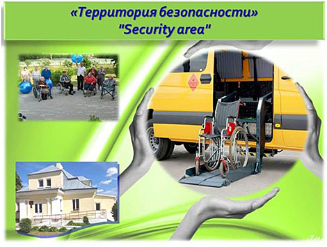 Humanitarian project in Braslav District