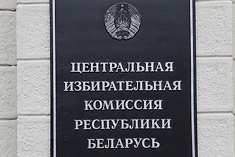 В ЦИК рассказали, по каким документам можно будет получить бюллетень на выборах Президента Беларуси