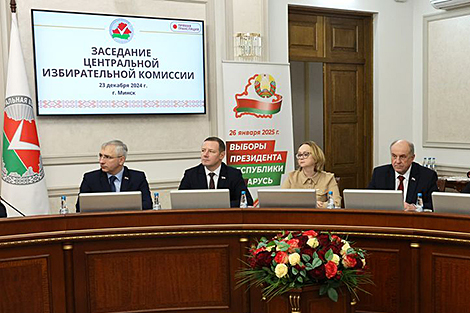 ЦИК установил количество избирателей по Беларуси, поставивших подписи в поддержку кандидатов в Президенты