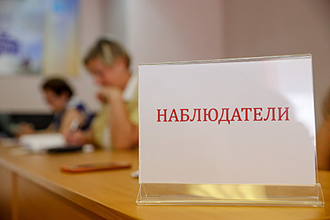 Около 8 тыс. наблюдателей аккредитованы в Брестской области