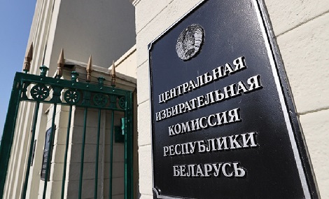 ЦИК: с 10 января избиратели могут проверить себя в списках для голосования по месту проживания