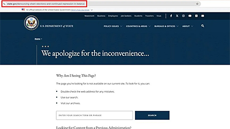U.S. Department of State removes statement on Belarus’ presidential election from its website