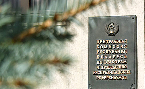 Belarus’ CEC registers 15 initiative groups