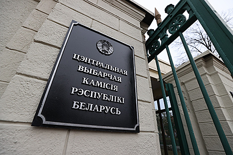 Lukashenko thanks CEC, members of local election commissions