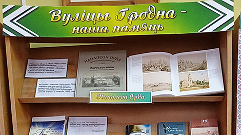 Тайны древних городов Беларуси и шедевров архитектуры приоткроют библиотеки Гродно