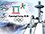 Lukashenko signs Belarus’ application for 2018 Winter Olympics
