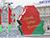 Lukashenko to address Belarusian People’s Congress