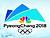 Lukashenko sends greetings to Belarusian delegation at PyeongChang Olympics