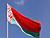 Lukashenko: State emblem and flag emphasize Belarus’ identity and independence