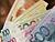 Belarusian official currency redenominated