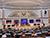Lukashenko: Truly efficient representative and legislative body has been formed in Belarus