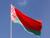 Belarus’ flag hoisted at PyeongChang Olympic Village