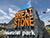 Great Stone named world’s fastest-growing industrial park
