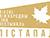 Lukashenko sends greetings to participants Listapad film festival