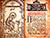 Belarusian scientists prove that Primer of 1618 has Belarusian roots