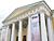 Belarus-Russia Forum of Regions opens in St. Petersburg
