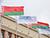 Belarus urges OSCE to initiate broad dialogue on Eurasian security issues