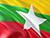 Lukashenko sends Independence Day greetings to Myanmar