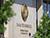 Honorary Consul of Belarus in Novi Sad awarded Order of Honor