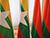 Belarus ratifies agreement with Myanmar on protection of classified information